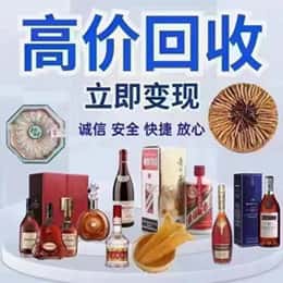 汉中市西乡远登烟酒商行