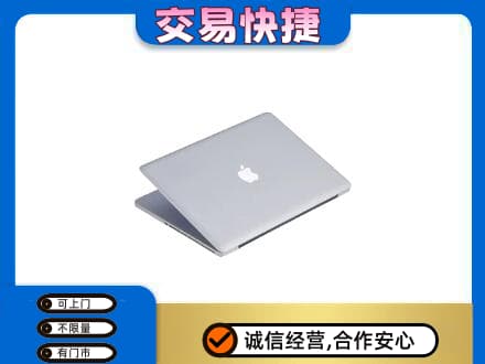 汉中市西乡回收旧电脑