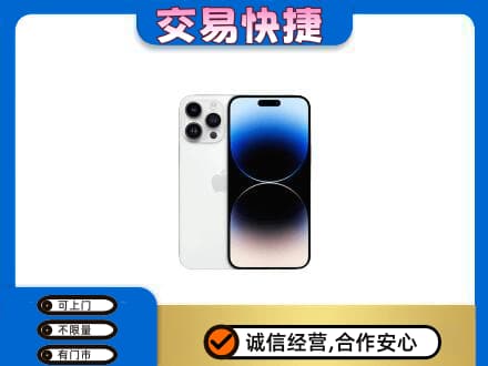 汉中市西乡回收旧手机