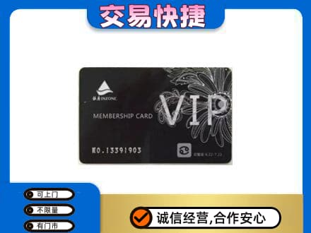 汉中市西乡回收银座卡