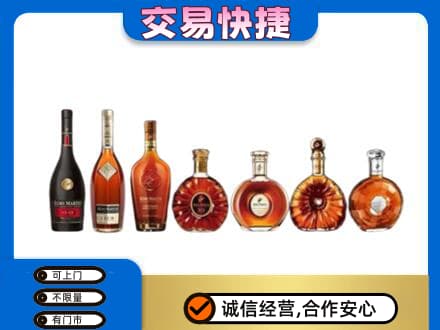 汉中市西乡高价回收洋酒