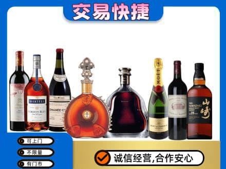 汉中市西乡回收哪些高档洋酒