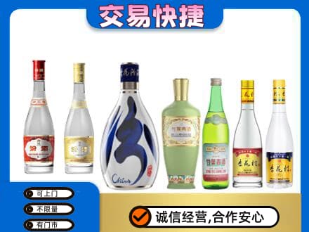 汉中市西乡回收汾酒多少钱