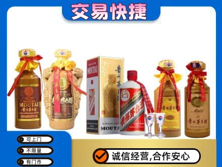 汉中市西乡回收贵州茅台酒