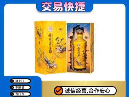 汉中市西乡回收散花飞天茅台酒