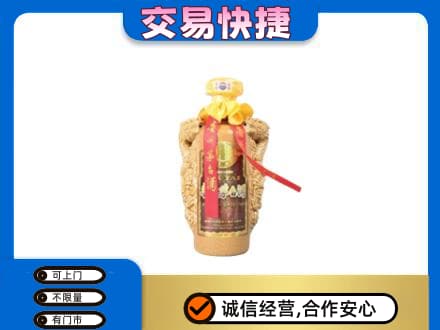 汉中市西乡茅台回收年份酒瓶.jpg
