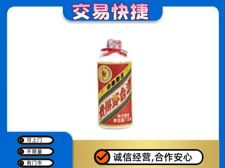 汉中市西乡回收地方国营茅台酒