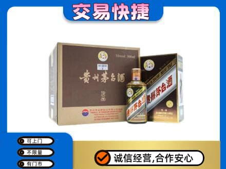 汉中市西乡茅台回收彩釉珍品.jpg