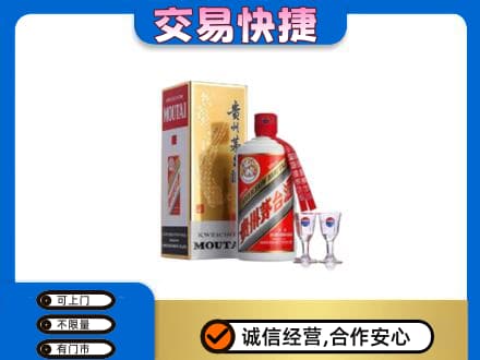汉中市西乡茅台回收.jpg