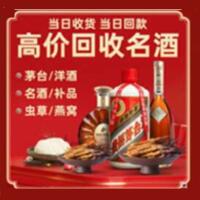 汉中市西乡远登烟酒商行